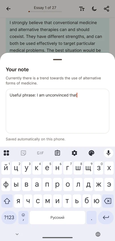 Adding a note to an essay sample